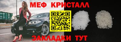 mdma Северобайкальск