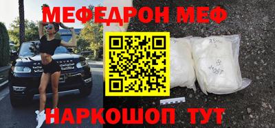таблы Свободный