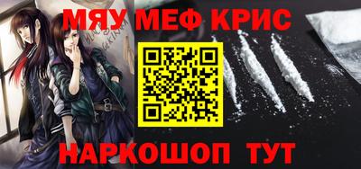 мет Севастополь