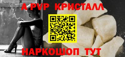 mdma Северобайкальск