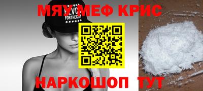 mdma Северобайкальск
