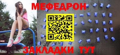таблы Свободный