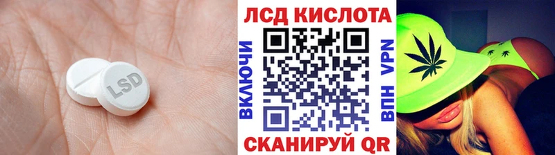 ЛСД экстази кислота  Норильск 