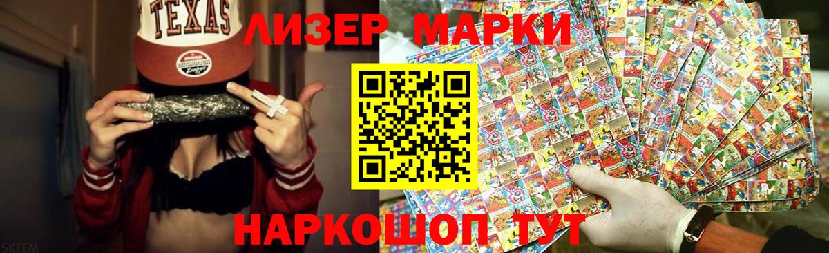ЛСД экстази кислота Норильск
