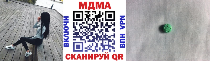 наркошоп  Норильск  MDMA VHQ 