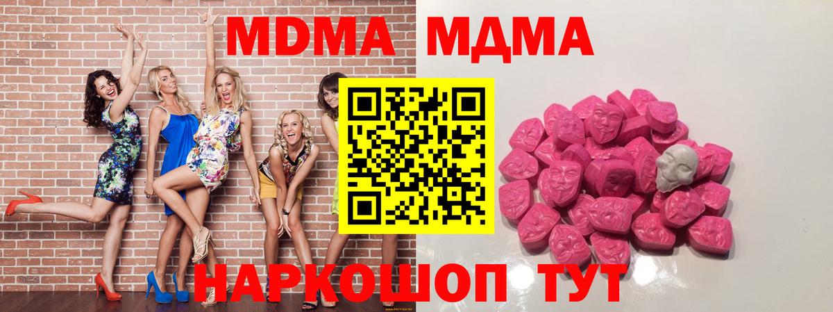 МДМА VHQ Норильск