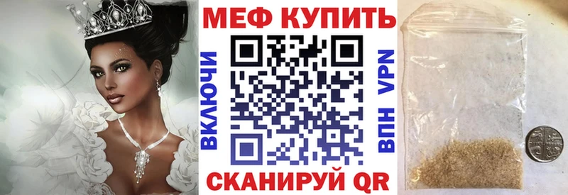 Мефедрон mephedrone  Норильск 