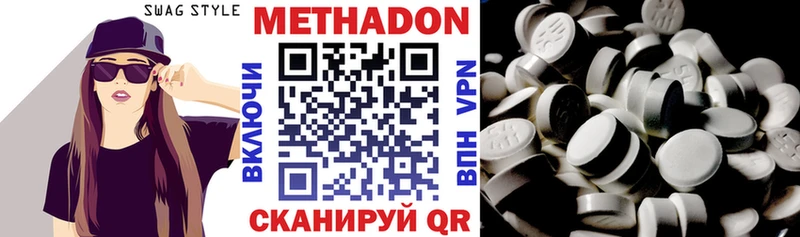 купить закладку  Норильск  Метадон кристалл 