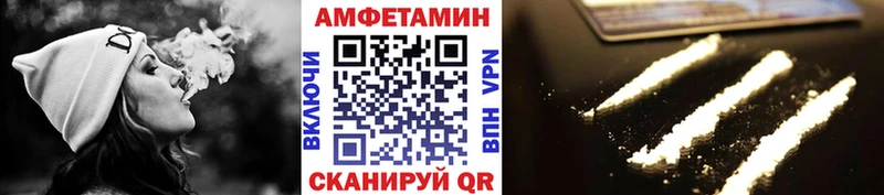 МЕТАМФЕТАМИН Декстрометамфетамин 99.9% Норильск