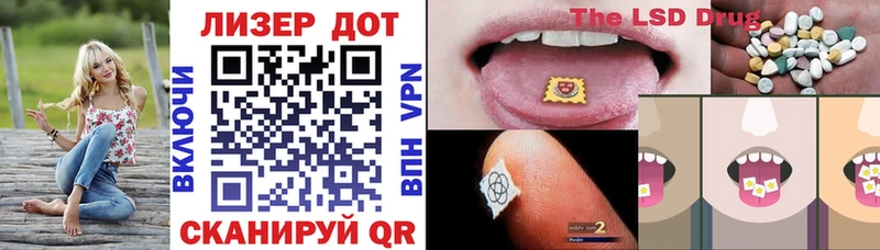 Марки NBOMe 1500мкг Норильск