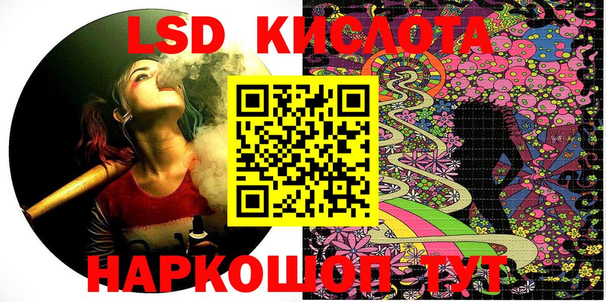 Наркотические марки 1500мкг  хочу   Вход с VPN  Наркотические марки  Норильск  Наркотические марки 1500мкг 