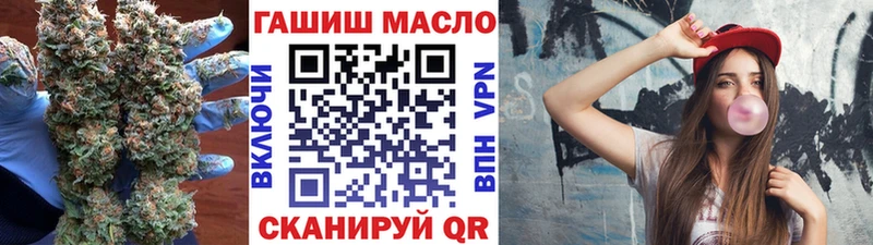ТГК гашишное масло Норильск