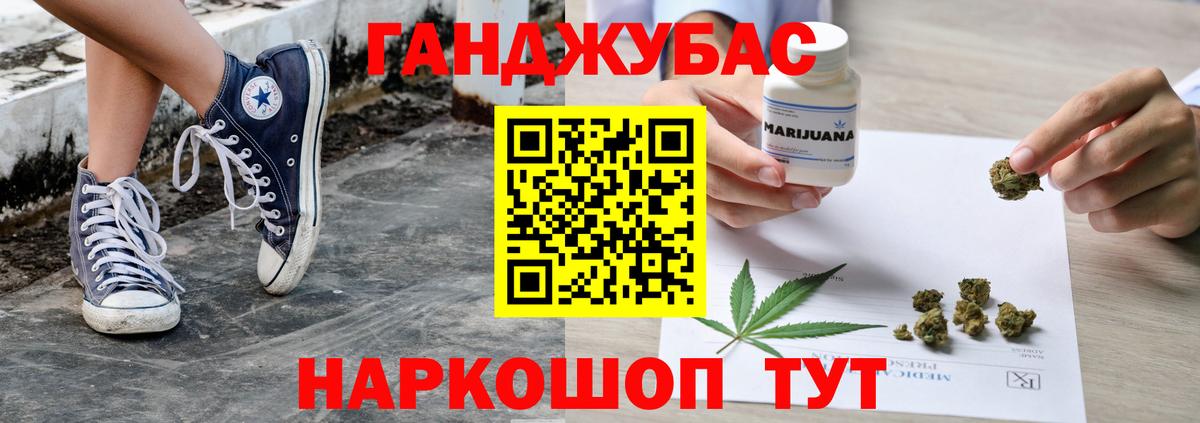Канабис Bruce Banner  Марихуана VHQ  Норильск  Вход с VPN 